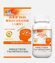 DHA藻油 儿童型 30粒