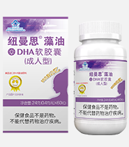 DHA藻油 成人型 60粒